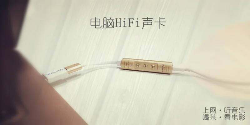 Musiland MU2PLUS hp AMP Цифровой усилитель декодирования кабель портативный мобильный