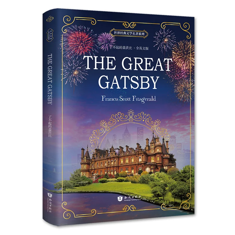 The Great Gatsby английская книга всемирно известная литературная| |