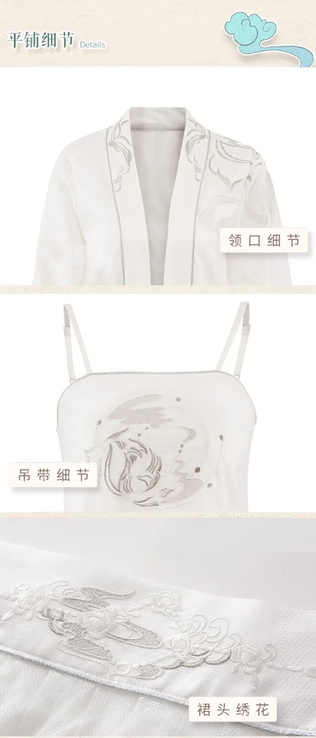 Китайский традиционный сказочный костюм Wei wind юбка hanfu новые модные Молодежные