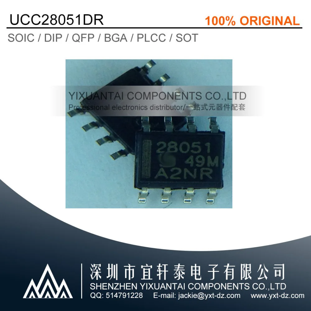 

5pcs/lot New Original SMD UCC28051DR UCC28051 28051 SOP-8 SOP