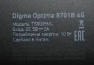 8 дюймов сенсорный экран для Digma Оптима 8019N 8701B 8006S 8027 3g 4G/Самолет 8555M 8733T 3g 4G сенсорный экран плоскости - Цвет: TS8095ML touch