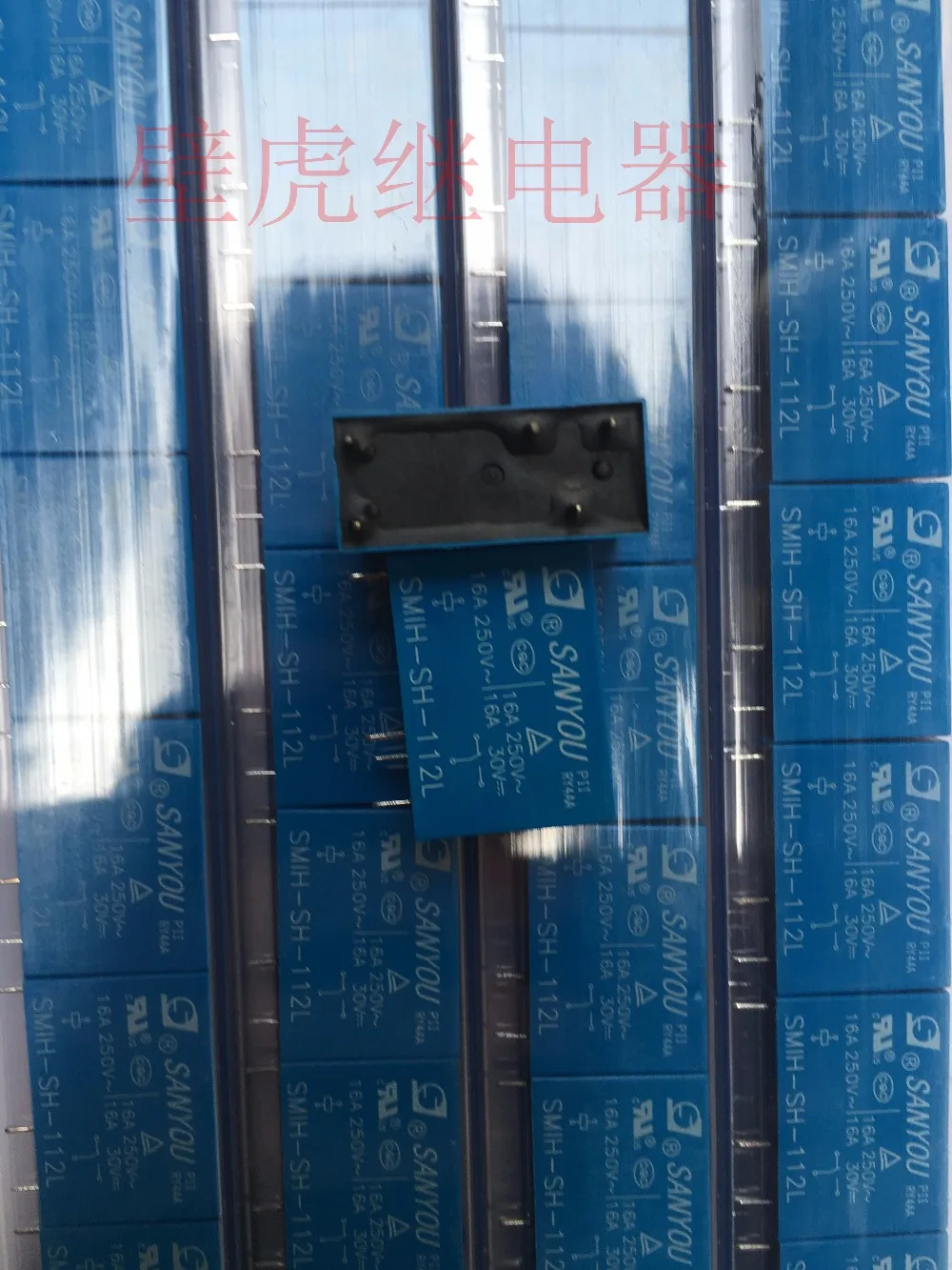 Бесплатная доставка Лот (5 шт./лот) 100% оригинал Новый SANYOU SMIH-SH-112L 12VDC 5 PINS 16A Мощность