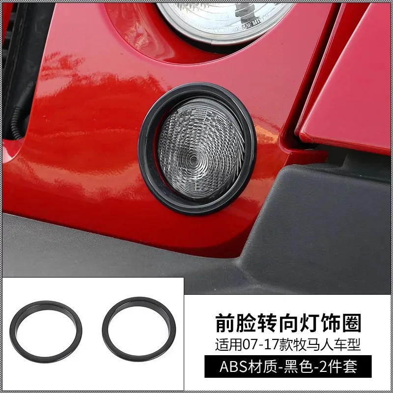 

2 шт., хромированные передние фары для Jeep Wrangler 2007-2017