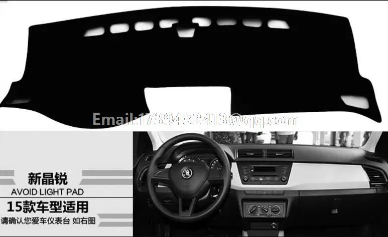 Для skoda Fabia MK2 2015 2016 2017 2018 коврики для приборной панели аксессуары стайлинга