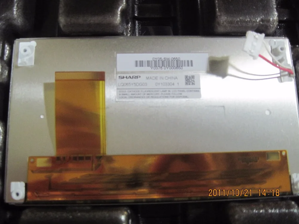 LQ065Y5DG03  6.5 INCH Industrial LCD,new&A+ in stock, tested before shipment