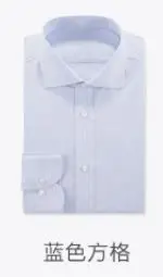 Dark square XXL 6 цветов xiaomi mijia Fanke рубашка горячая Windsor воротник хлопок Удобная дышащая мужская рубашка с костюмом горячая распродажа - Цвет: Dark square XXL