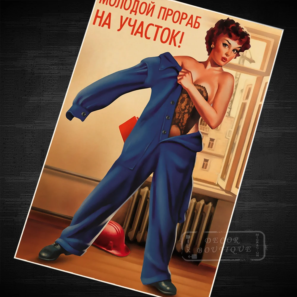 Тату рабочая одежда сексуальная крутая прикольная советская винтажная ретро