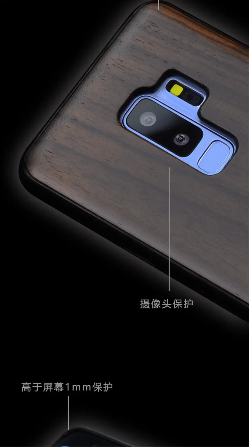 Новинка, чехол для samsung Galaxy s9, черное дерево, чехол для samsung s9 Plus, резной TPU бампер, Деревянный чехол для samsung Note 8