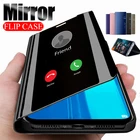 Чехол для huawei y9 2019 y5 y6 prime 2018 y7 pro, зеркальный флип-чехол на huavei huawe huawey y 5 6 7 9, чехол-подставка, роскошный чехол-книжка