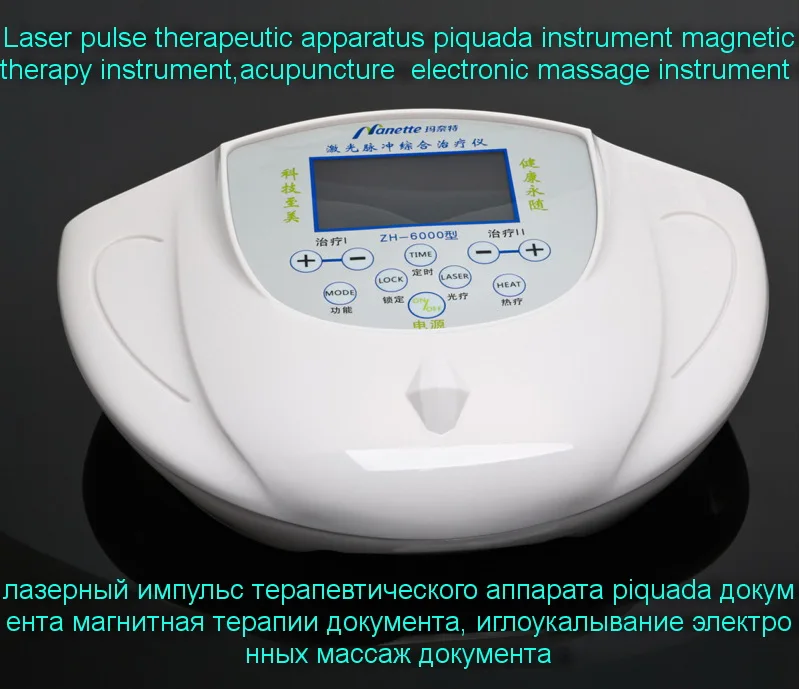 Лазерный Импульсный Терапевтический аппарат Домашний Электронный