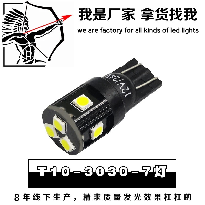 2 шт. T10 3030 7SMD белый светильник светодиодный автомобильные задние фары s указатель