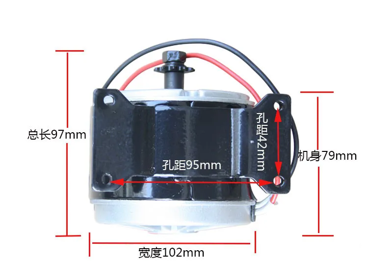 24V250W 36V300W MY1025 высокоскоростной мотор мини спортивный автомобиль электрический