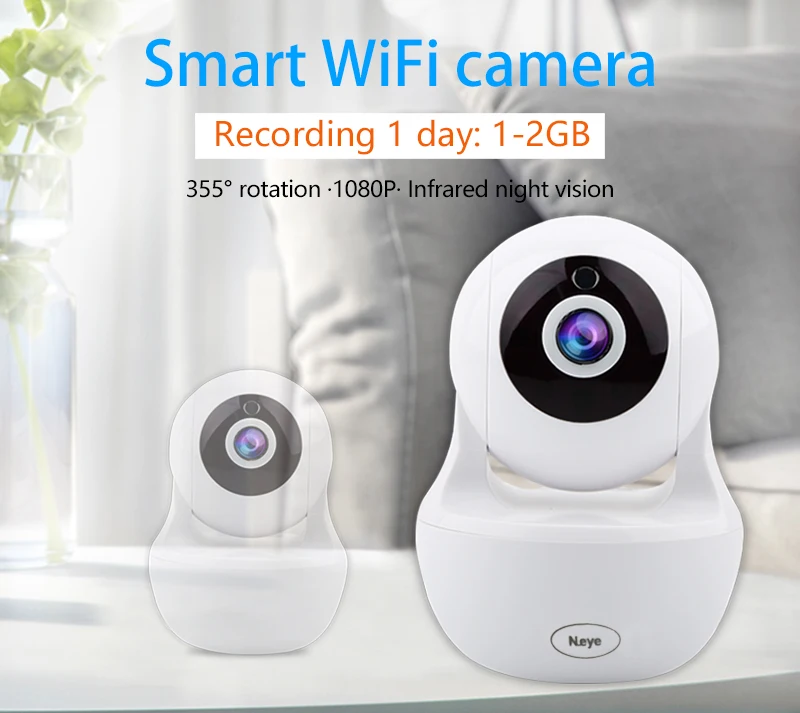 Домашняя камера видеонаблюдения IP 1080P WiFi PTZ ИК ночного видения радионяня