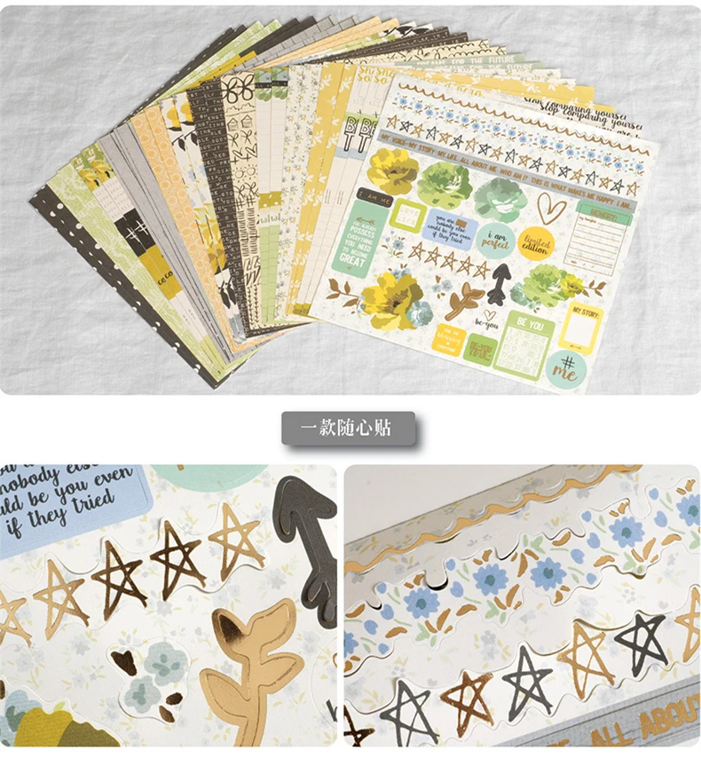 Набор для скрапбукинга 12 дюймов 24 листа цвет в ассортименте