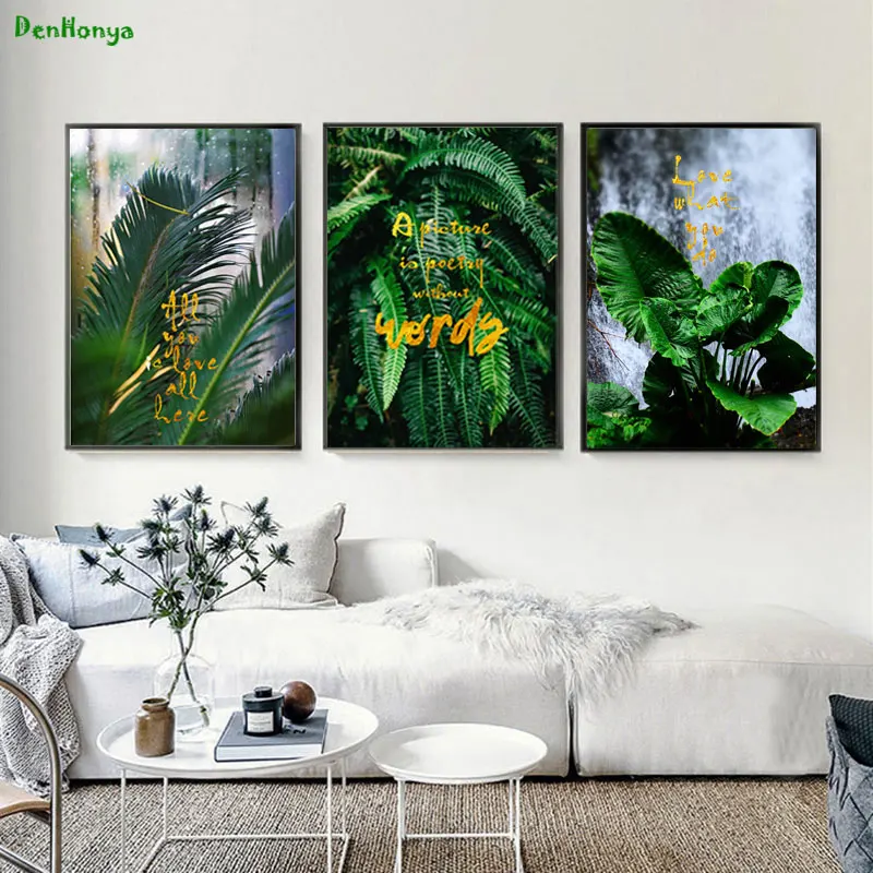 Акварель листьев растений Северный плакат картина на стену напечатанная холсте