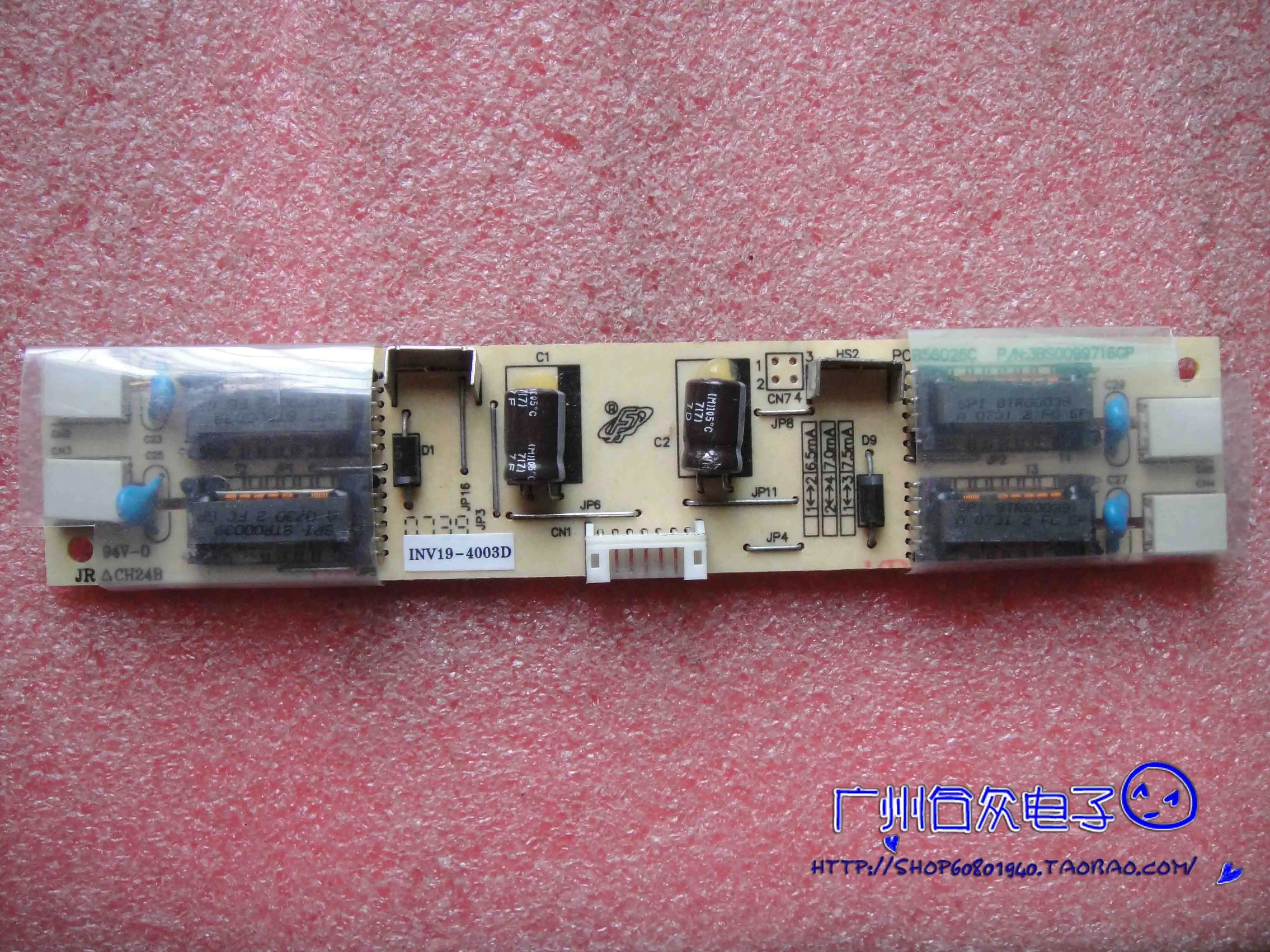 

Высоковольтный PCB56026C P / N: 3BS0099716GP