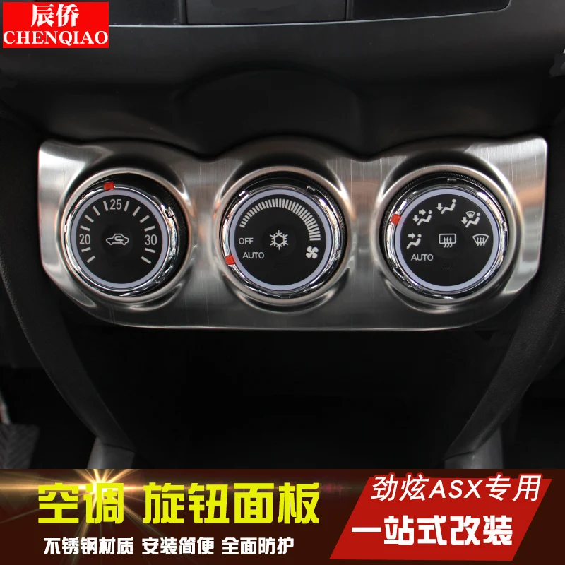 Для Mitsubishi ASX 2013-2019 центральная консоль кондиционера переключатель управления
