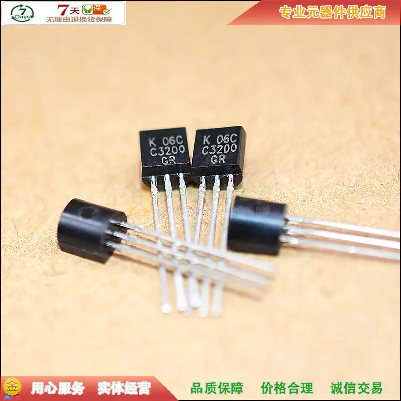 KTC3200 C3200 NPN TO-92 120V (10pcs) | Обустройство дома