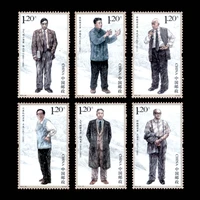china modern scientists 6pcs all new for collection china postage stamps 2014