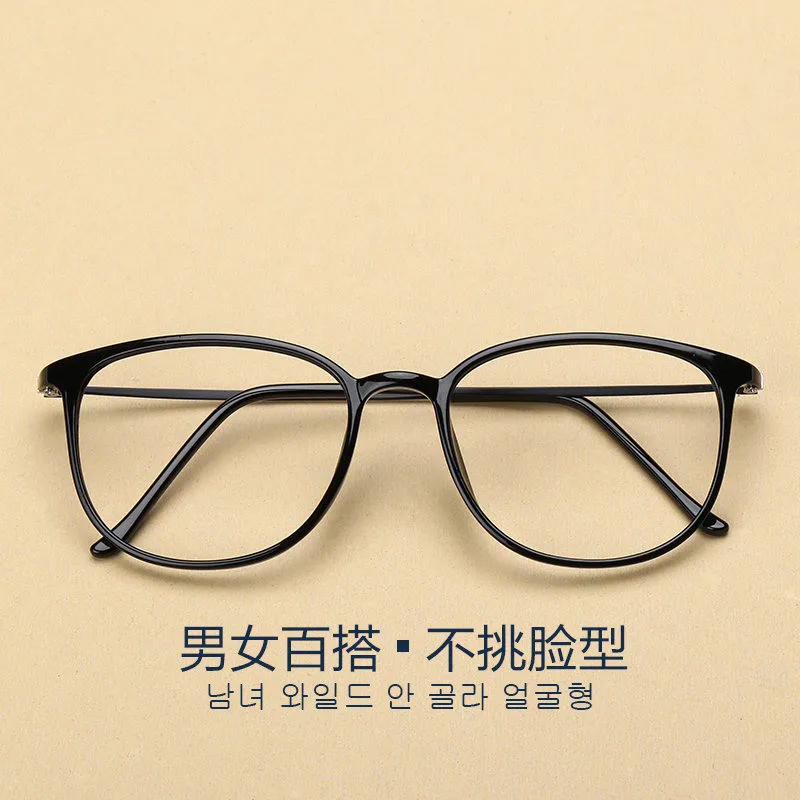 Винтажная простая зеркальная оправа для очков близорукости Женская полная