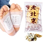 10 шт тела детоксикации ноги патч подушечки для ухода за ногами детоксикации ног пластыри колодки с адгезивом улучшить сон снять усталость патч