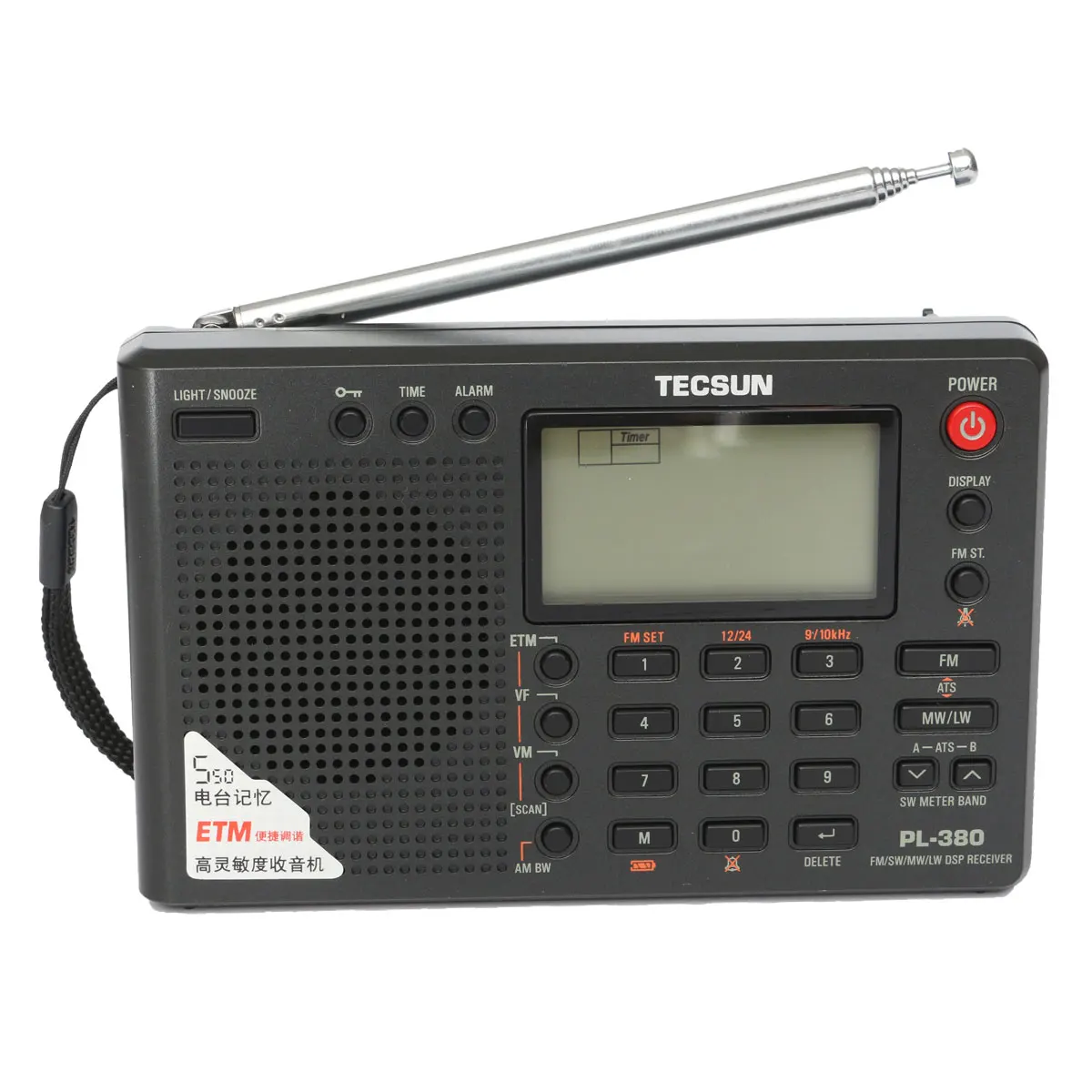 Черный TECSUN PL-380 DSP PLL FM MW SW LW цифровой стерео радио мировой диапазон Приемник 3 цвета 7 Режим настройки выбор 135x86x29 мм - Цвет: Черный
