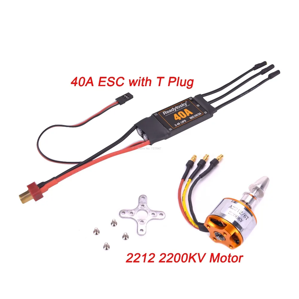 2212 2200kv and ESC A2212 2212 1400KV/2200 KV бесщеточный двигатель 40A ESC 6035/8060 пропеллер SG90 9G микро сервопривод для радиоуправляемого вертолета с фиксированным крылом - Цвет: 2212 2200kv and ESC