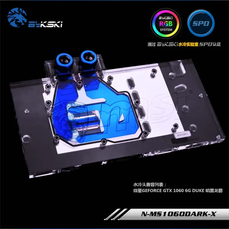 Водяной блок Bykski N MS1060DARK X GPU для MSI Geforce Gtx 1060 6G DUKE с полным покрытием графическая