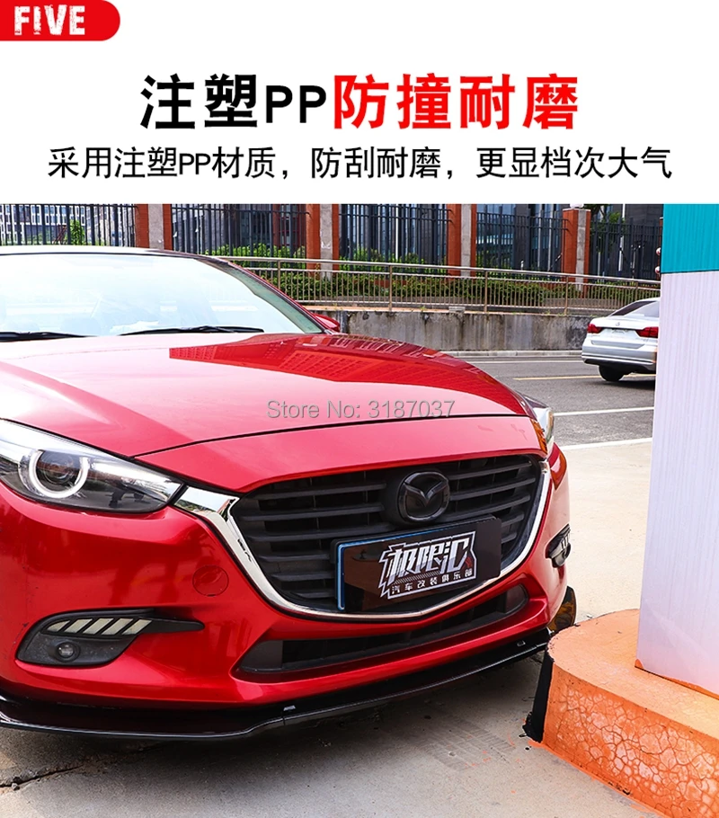for Mazda 3 Axela sedan sedan appearance ABS black front bumper lip Car Styling