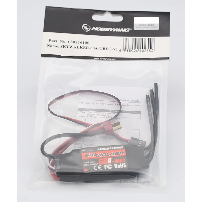 Hobbywing SkyWalker 60A 2-6S Lipo бесщеточный мотор ESC для самолетов на дистанционном