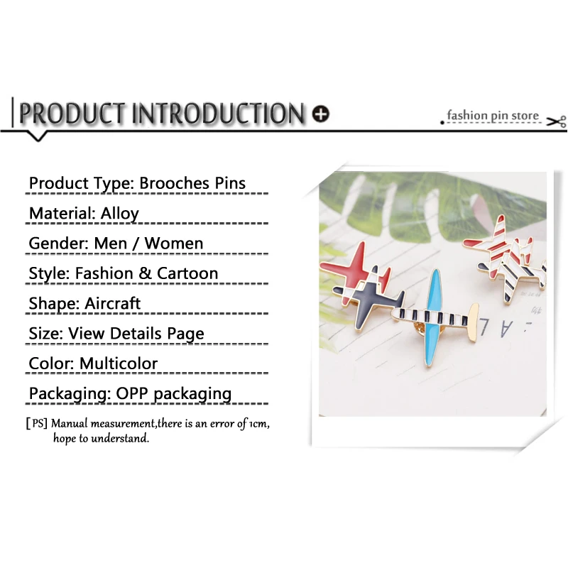 Женская Брошь в виде самолета брошка мультяшного для мальчиков и девочек сумка