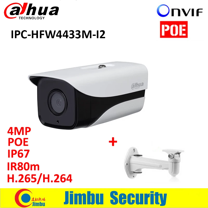 Сетевой видеорегистратор Dahua NVR kit 8CH 4K видеомагнитофон NVR4208 8P 4KS2 & IP камера 4mp 6 шт. IPC