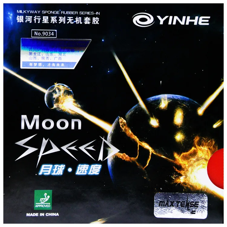 Yinhe T11 светильник для настольного тенниса углеродное волокно петля + лезвие с rubbers
