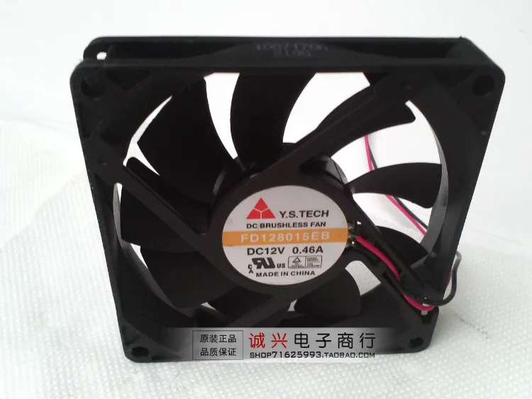 Для двухшарикового вентилятора 8015 80 15 fd128015eb | Компьютеры и офис