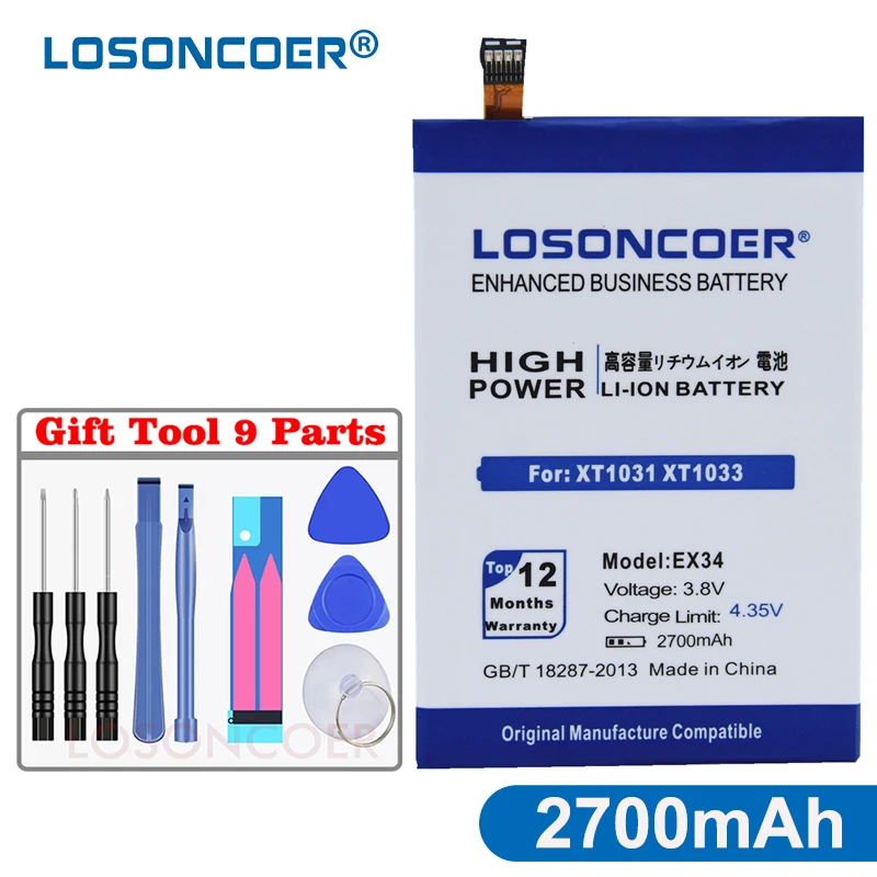 Аккумулятор LOSONCOER 2700 мАч для Motorola Moto X XT1060 Ghost XT1031 XT1033 XT1049 XT1050 XT1052 XT1053 EX34