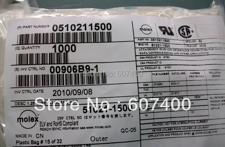 0510211500 CONN HOUSING 15POS 1 25 мм 51021-1500 молекс Соединители Клеммы корпуса 100% новые и