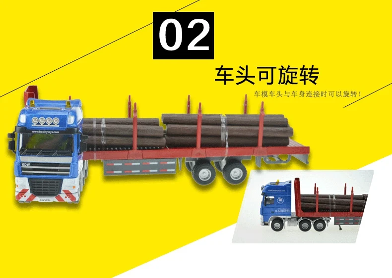 1:50 грузовой контейнер деревянный транспортер грузовик инженерный Транспорт