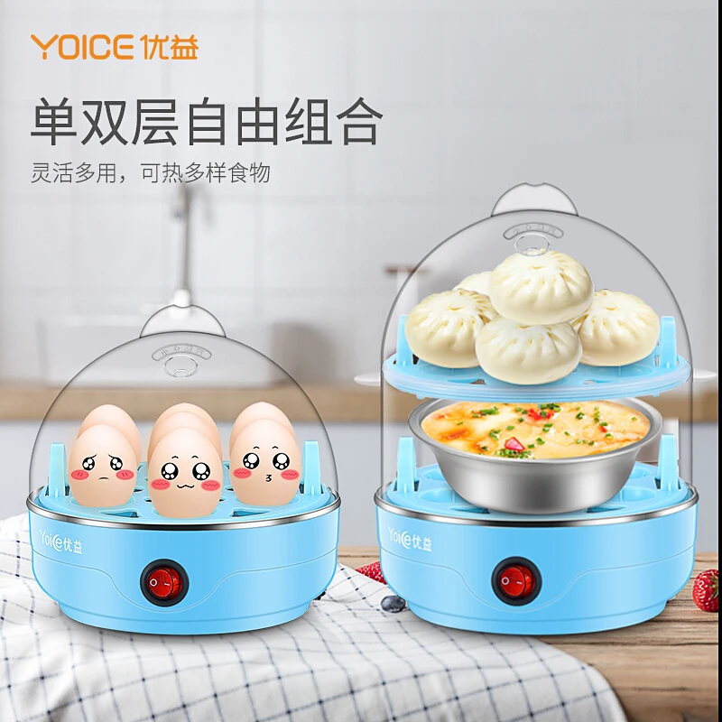 home electric Microwave Egg Cooker Double Layer Automatic Power-off Mini Egg Steamer Egg Steaming machine Egg Soup
