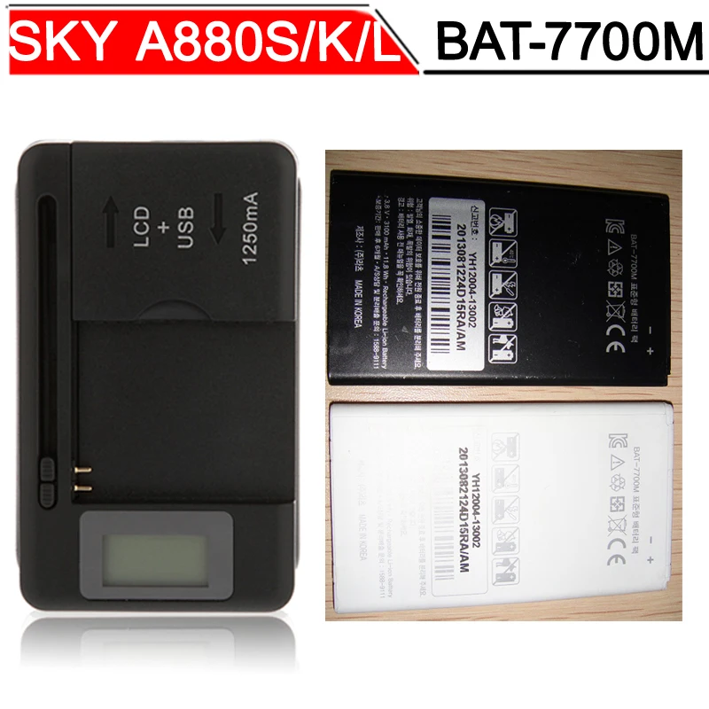 2 шт. 3100 мА/ч BAT-7700M Батарея для PANTECH Аккумулятор SKY VEGA 880S 880K 880L IM-A880S IM-A880K IM-A880L +