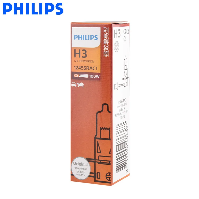 Автомобисветильник фара Philips H1 H3 H4 9005 9006 12 В раллийное видение автомобильная