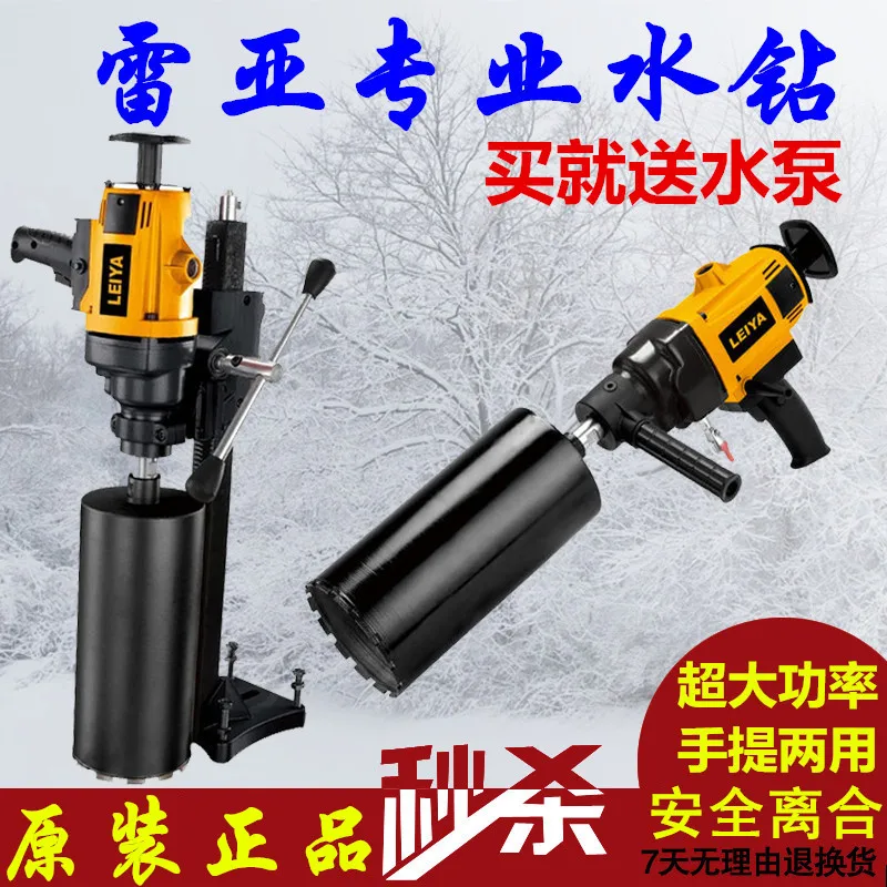 Рея 175-02 алмазные буровые машины алмазного бурения воды кондиционер