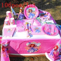 106pcslot disney princess sofia design pink disposable tableware girls birthday party decoration for family party supply