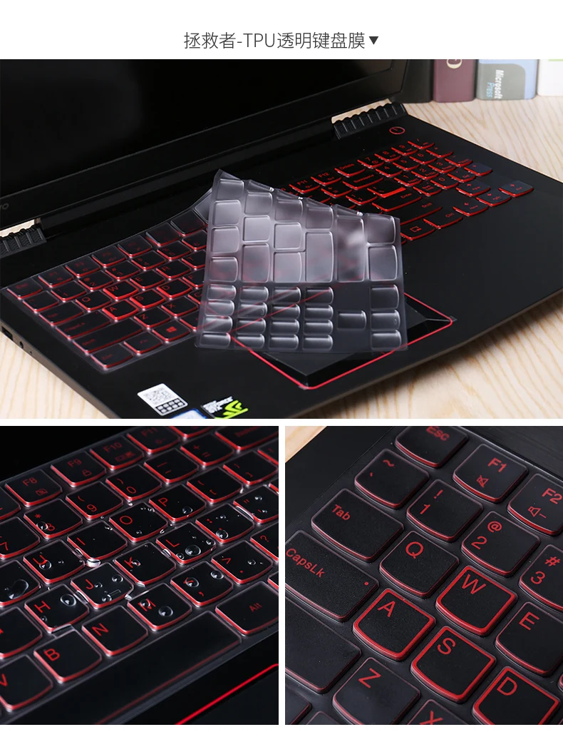 Ультратонкий Мягкий защитный чехол из ТПУ для клавиатуры Lenovo 15 6 дюймов R720 Y720 Y520