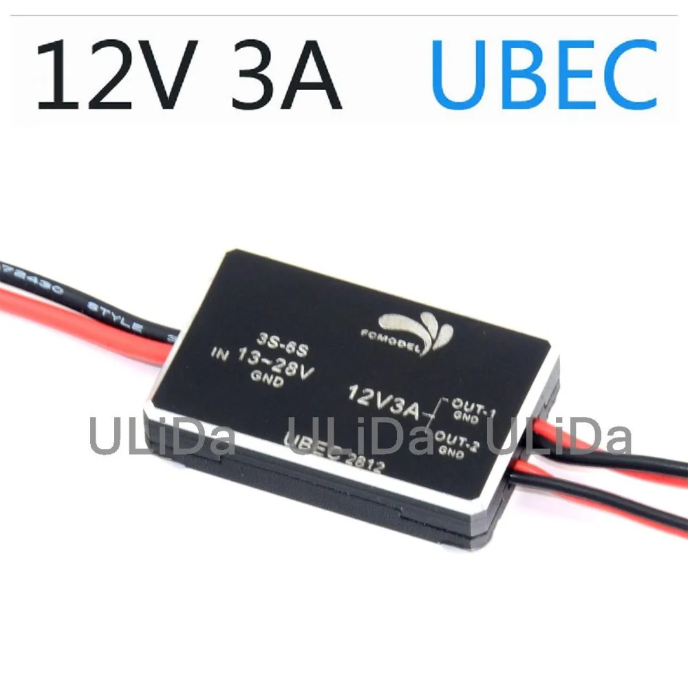 UBEC 3A 12 В мини UBEC/w металлический корпус для универсальный шарнир FPV