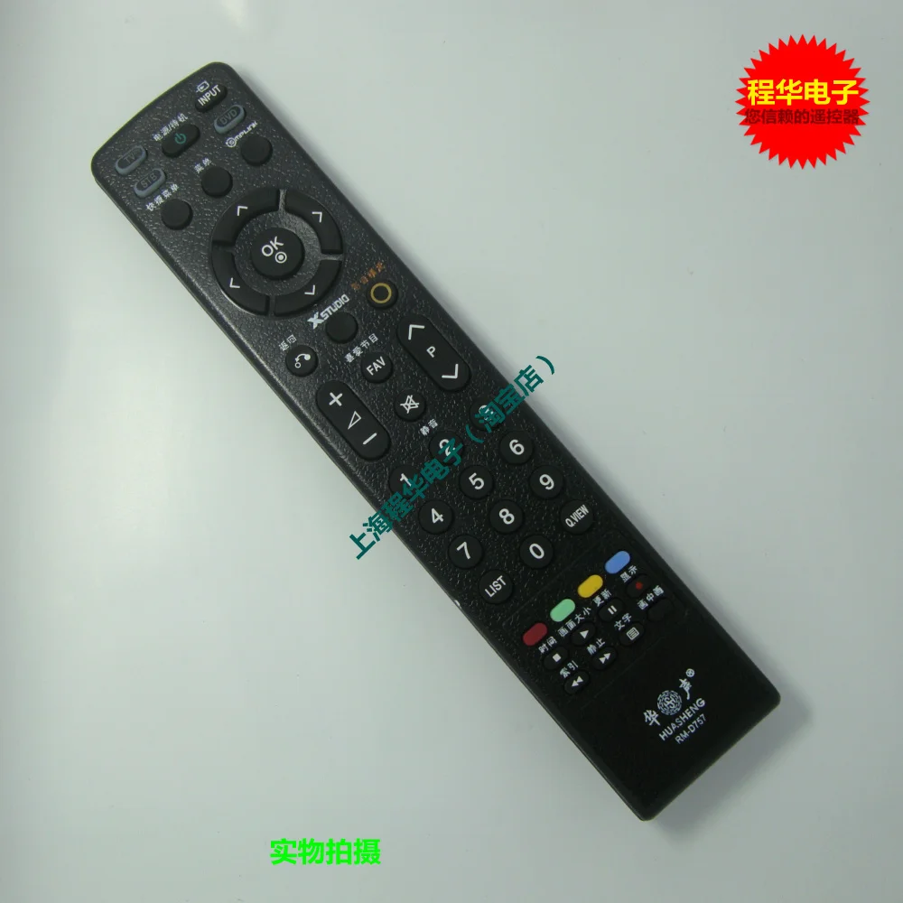 FREE SHIPPING-Voices of I_ G LCD TV remote applicable 42LG32RC 42LG31FR 32I_ G30R |