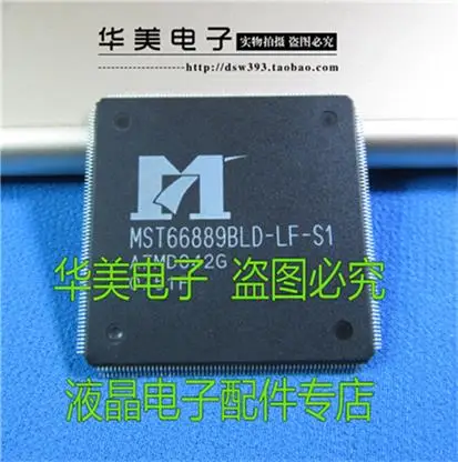 

MST66889BLD - LF - S1 chip LCD driver board