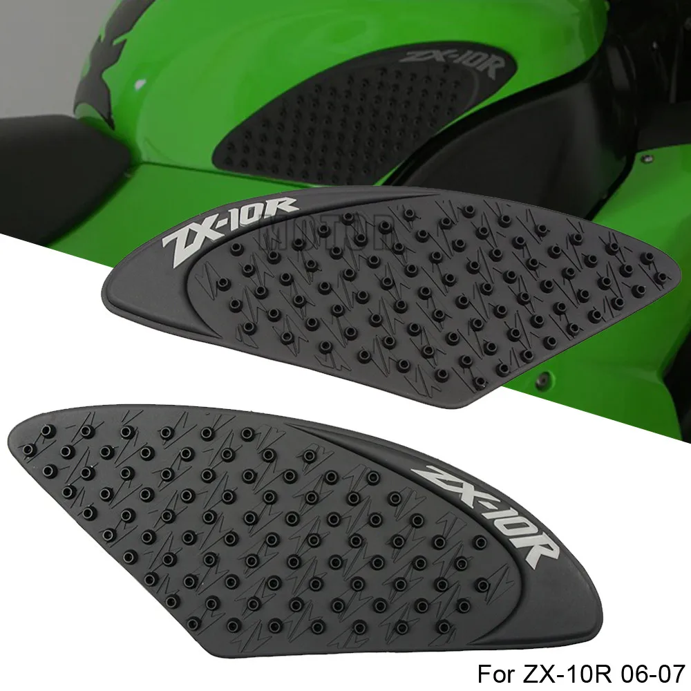 Для Kawasaki ZX 10R ZX10R 2006 2007 мотоциклетные противоскользящие газовые масляные колодки