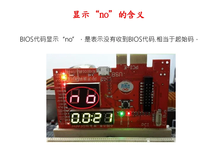Шесть диагностических карт Тестовая карта Pci-e основная плата обнаружения неисправностей