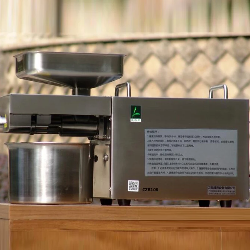 110 В/220 В Масляный Пресс из нержавеющей стали автоматический масляный пресс