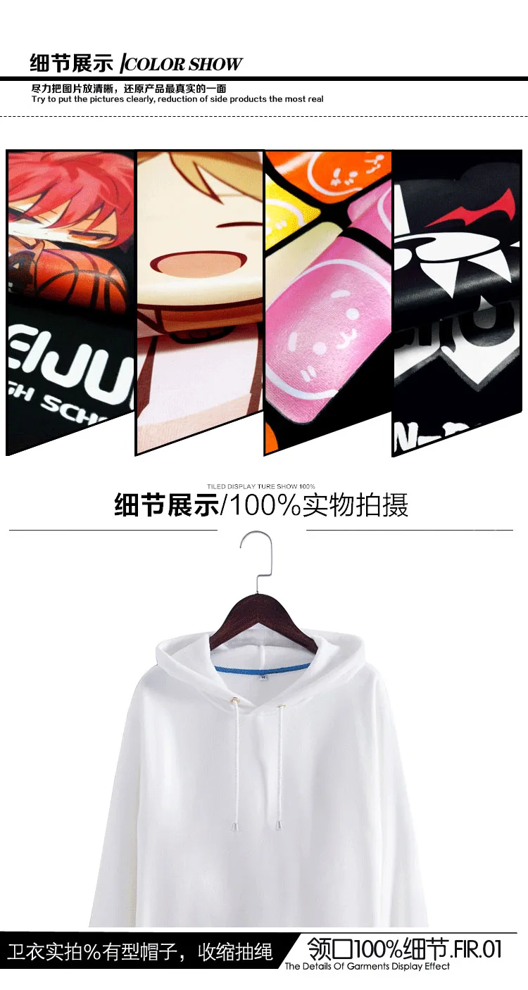 Толстовка с капюшоном для косплея норагами аниме арагото модные костюмы 2016|cosplay